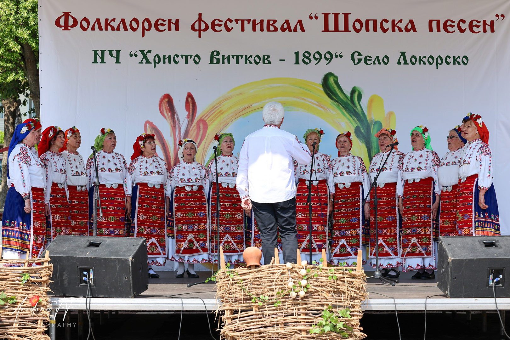 Хор 'София' с Втора награда
от конкурса 'Шопска песен'
в Локорско